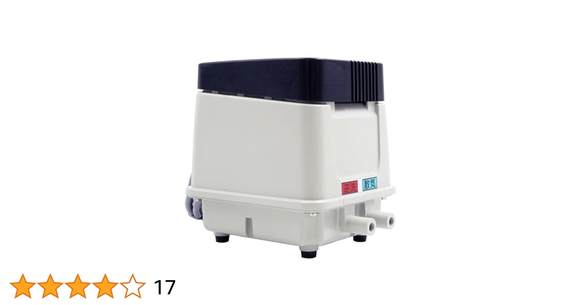 【安永(EP-80E-R)80L】　ダイアフラム　エアポンプ　ブロワ　浄化槽 babafuku_50113